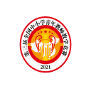 青教赛